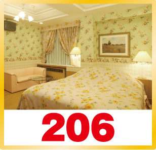 部屋【206】
